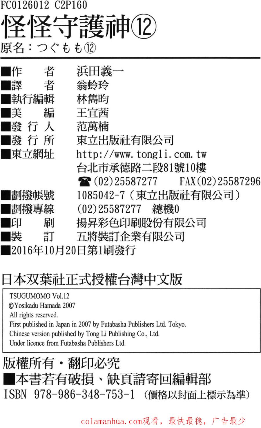 第160页