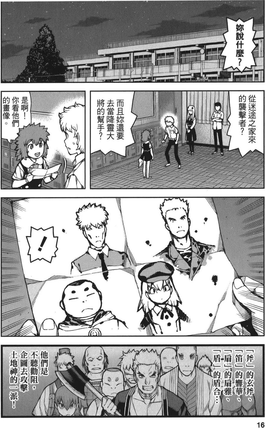 第18页