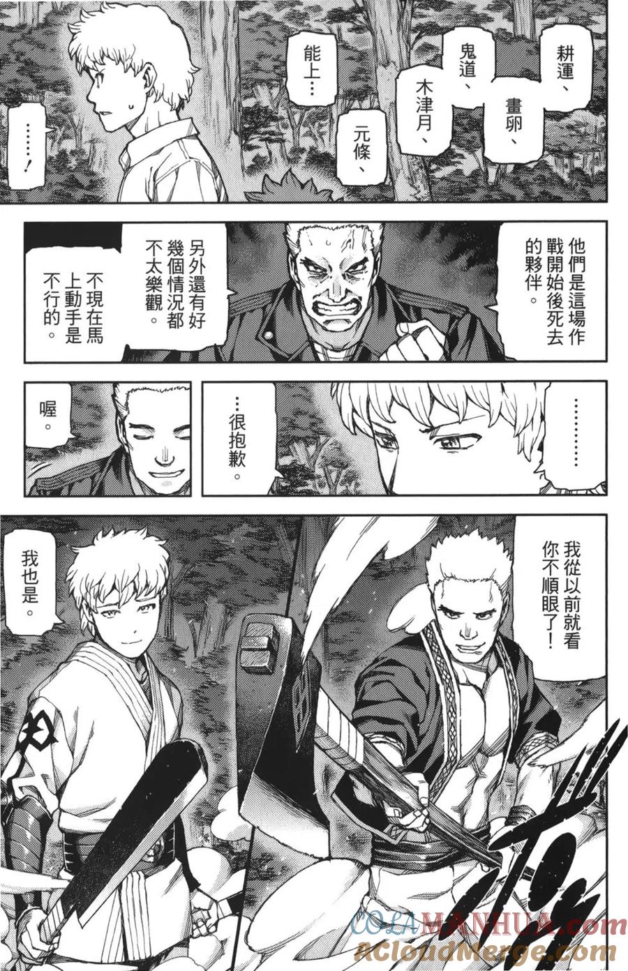 第25页