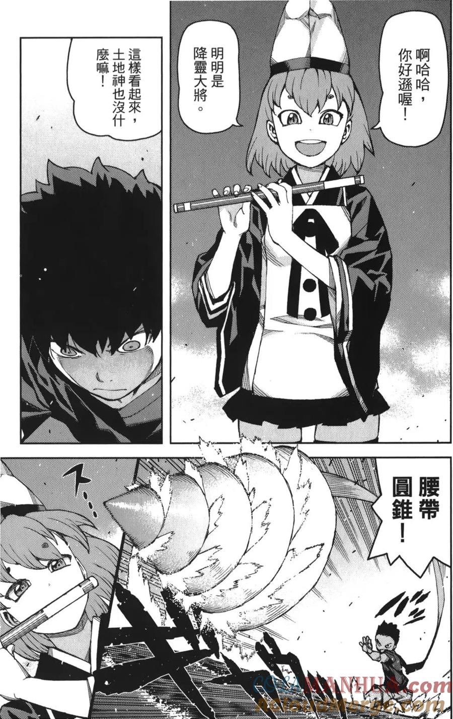 第29页