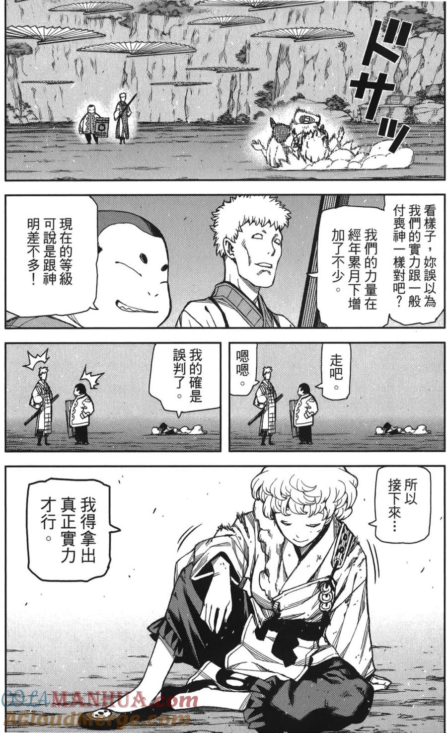 第49页