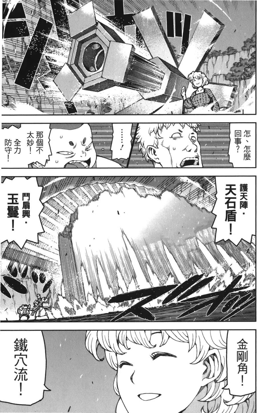 第51页