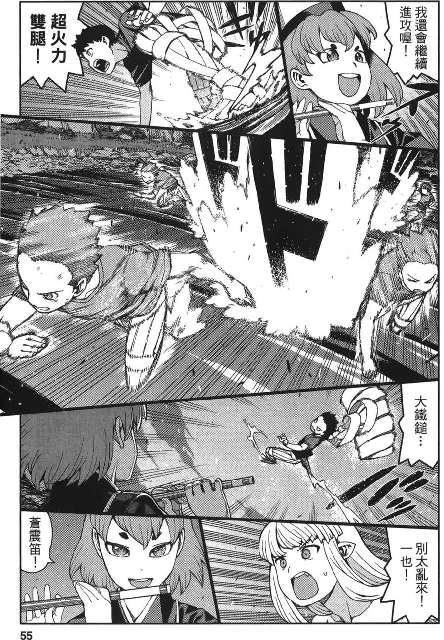 第56页