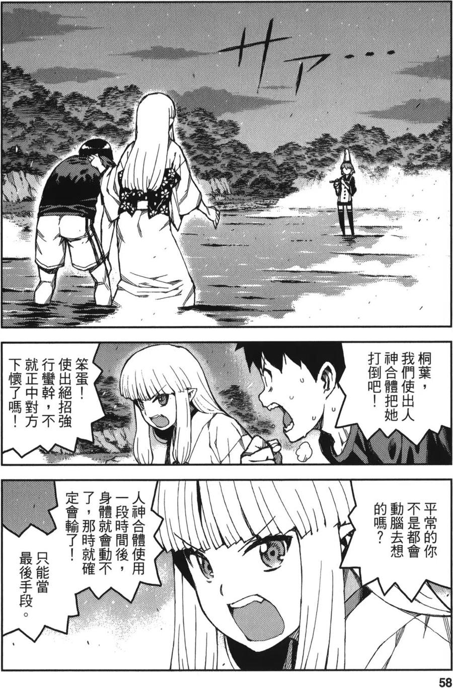 第59页