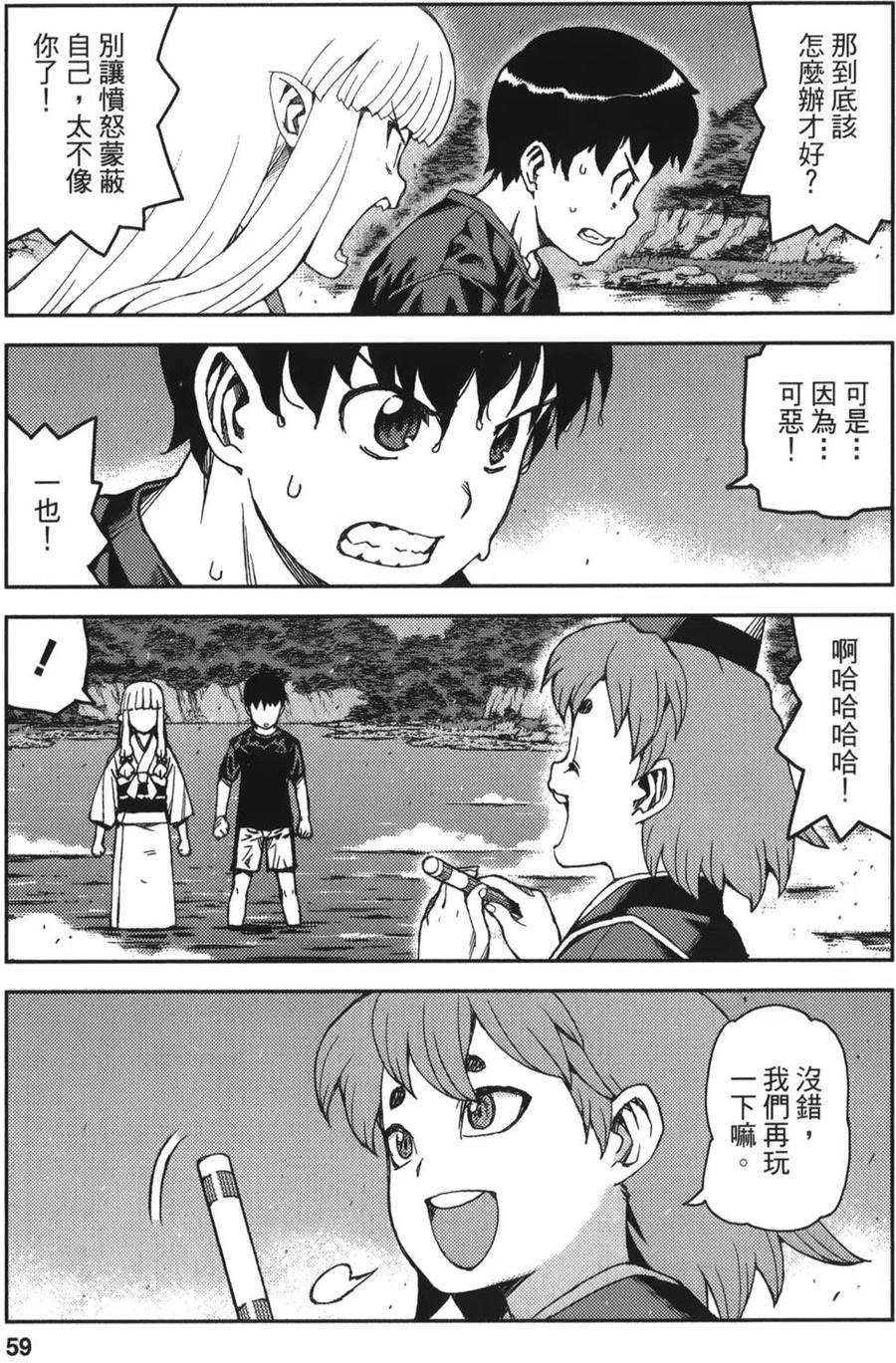 第60页