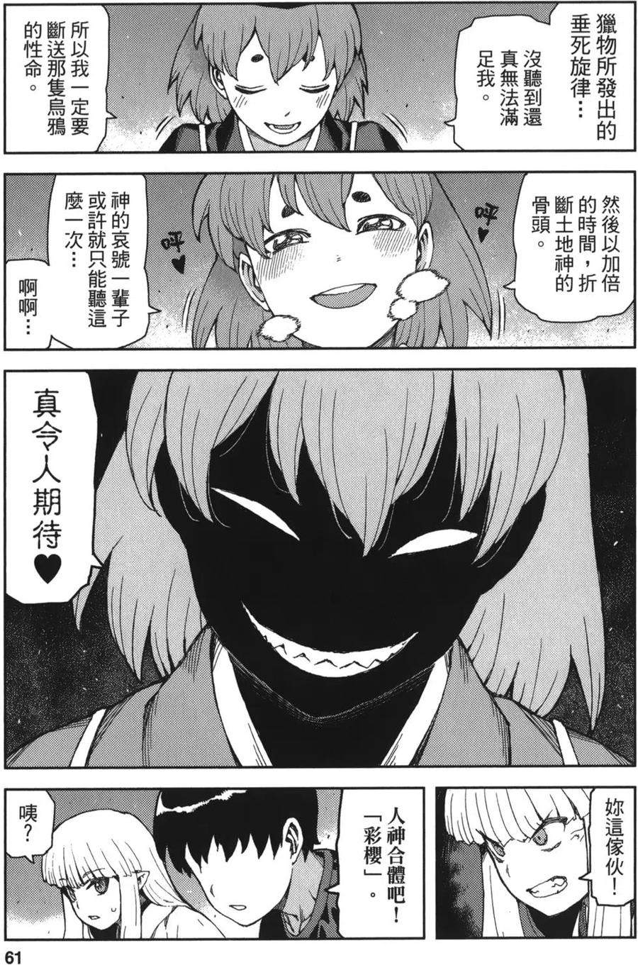 第62页
