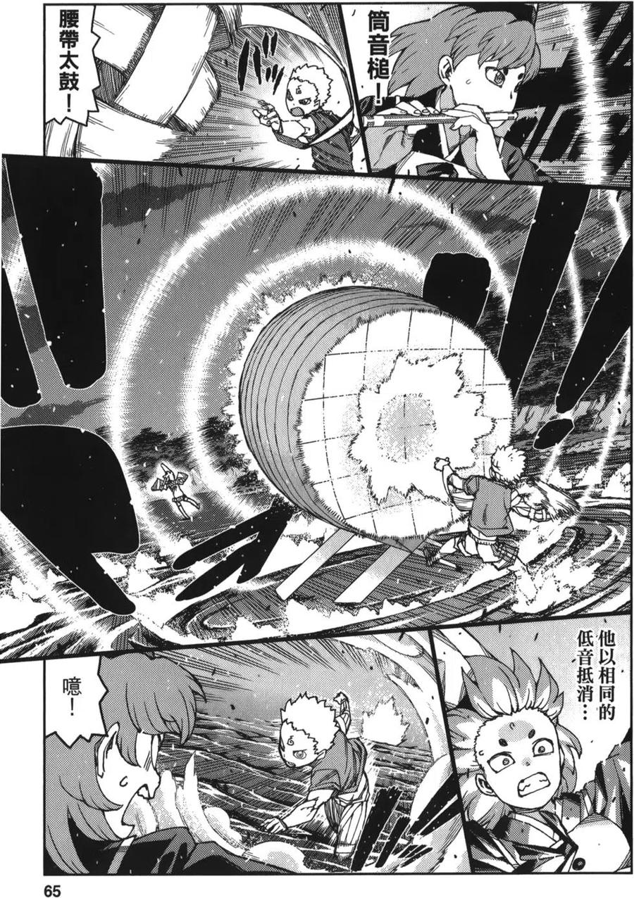 第66页