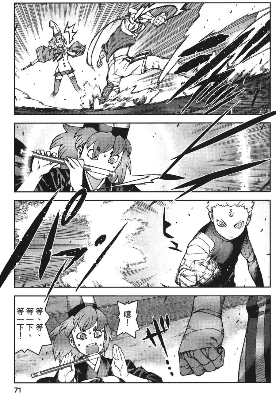 第72页