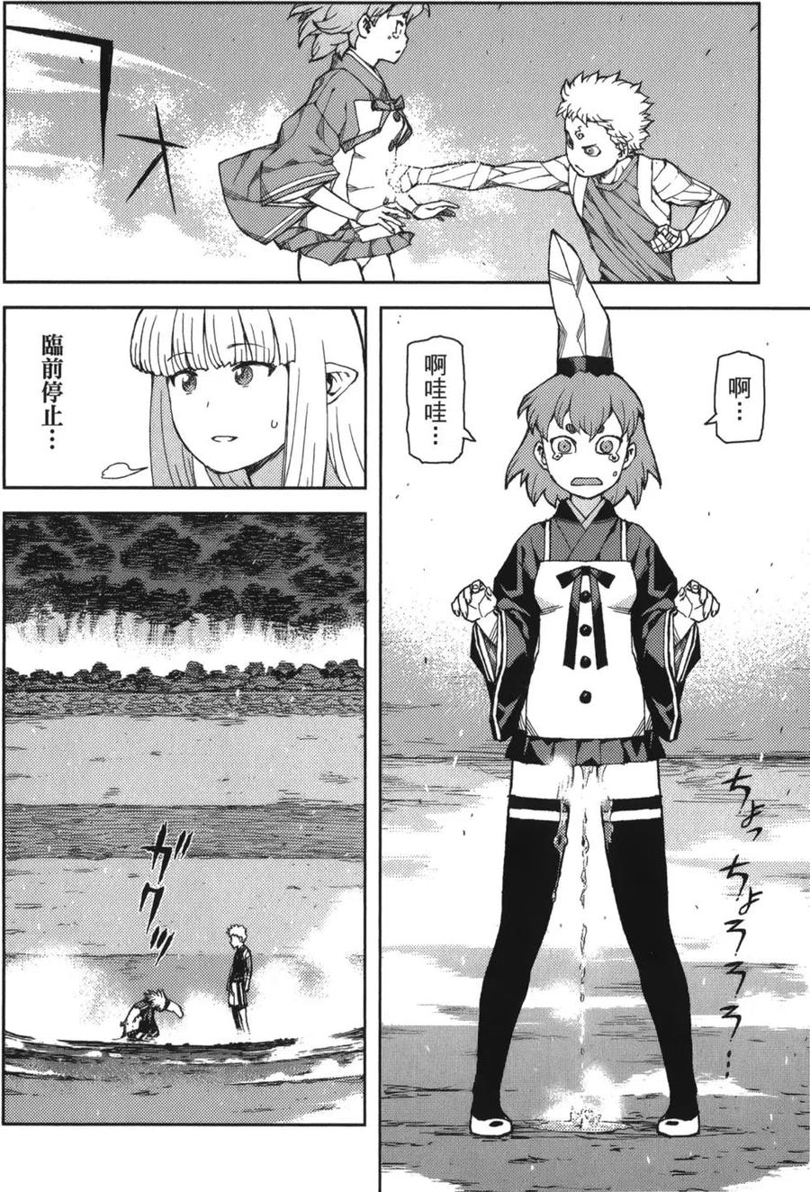 第75页