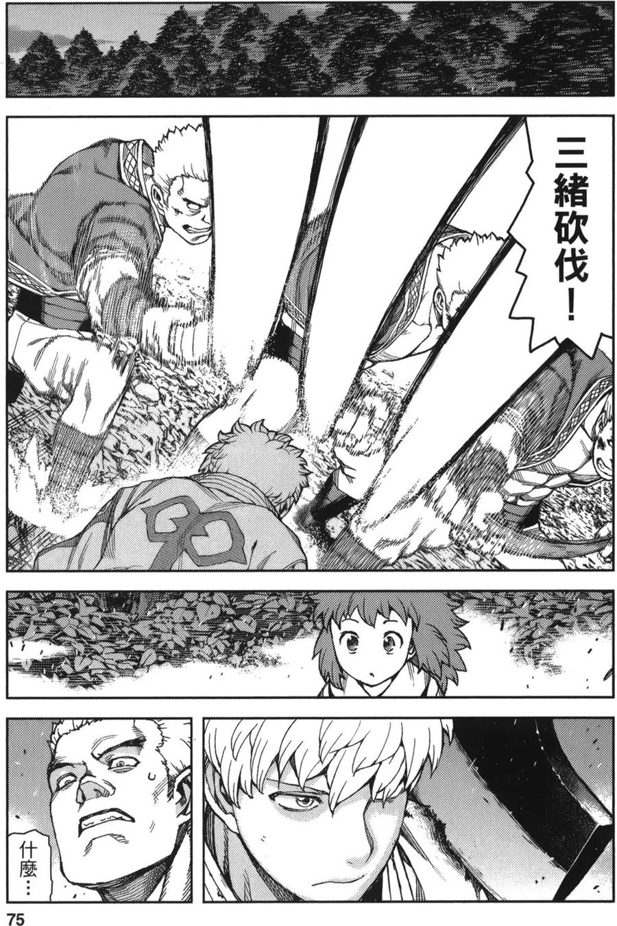 第76页