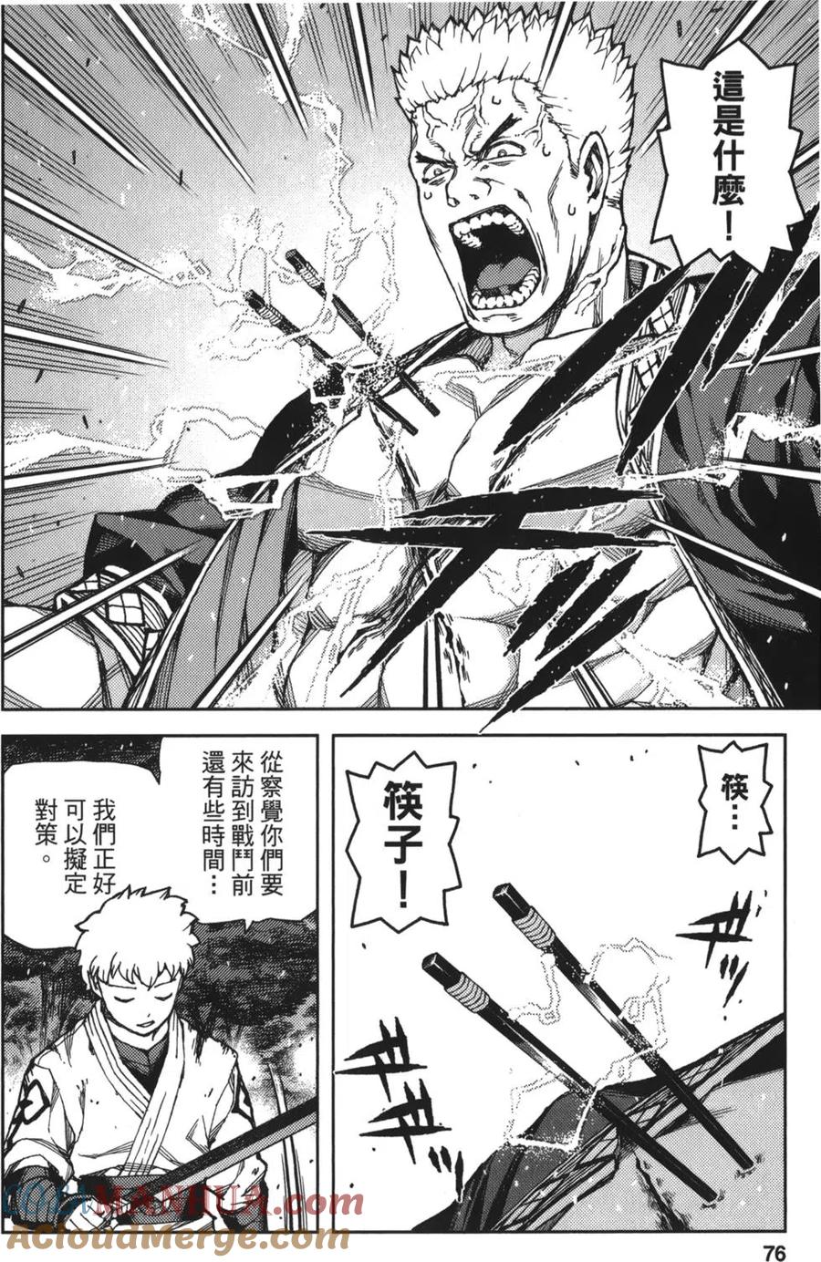 第77页