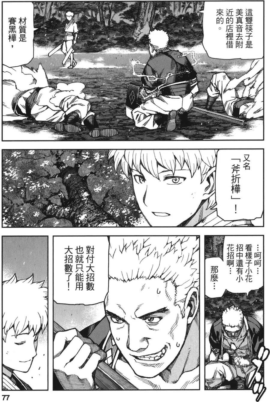第78页