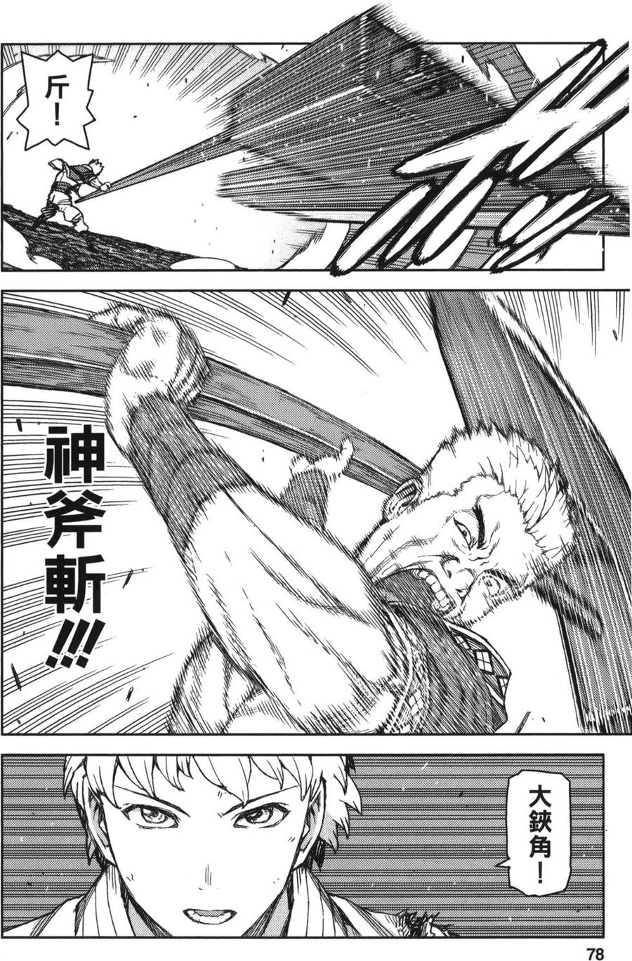 第79页
