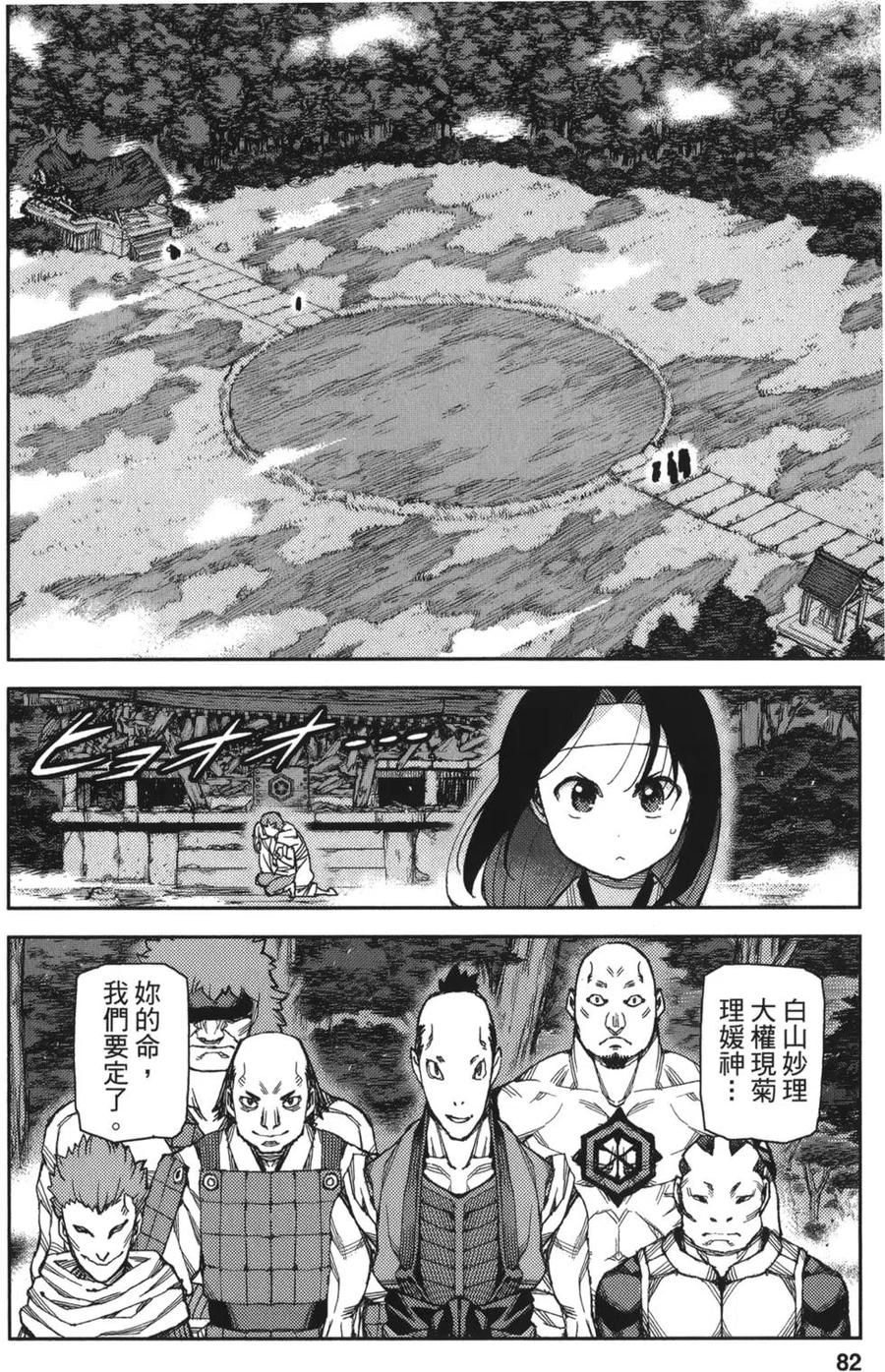 第83页