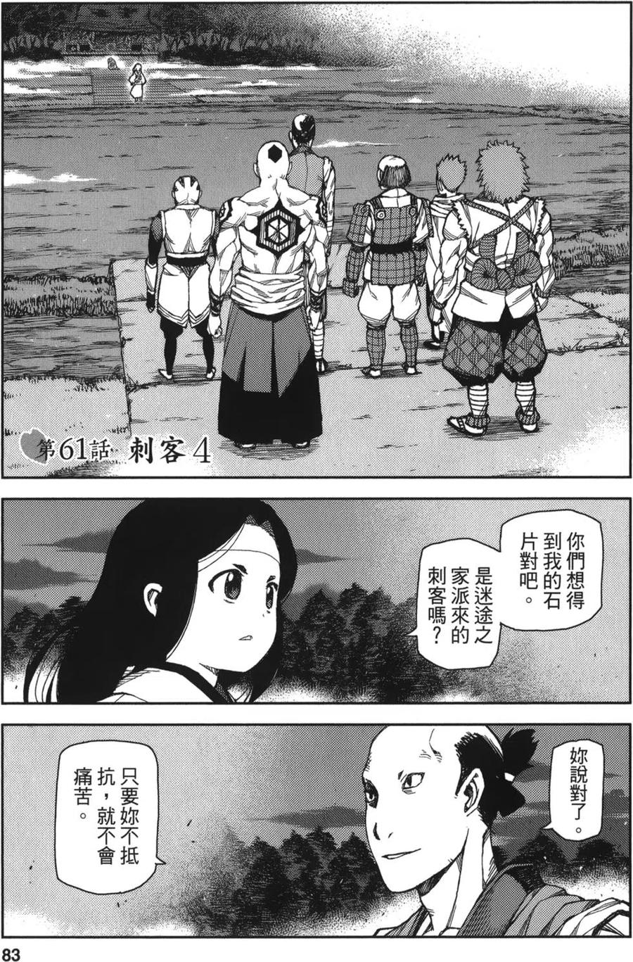 第84页