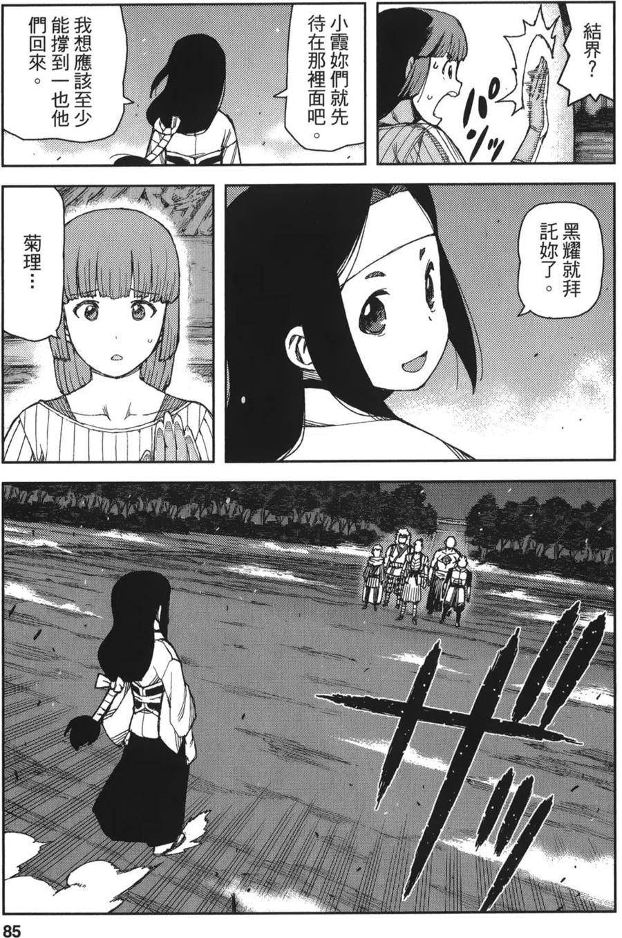 第86页