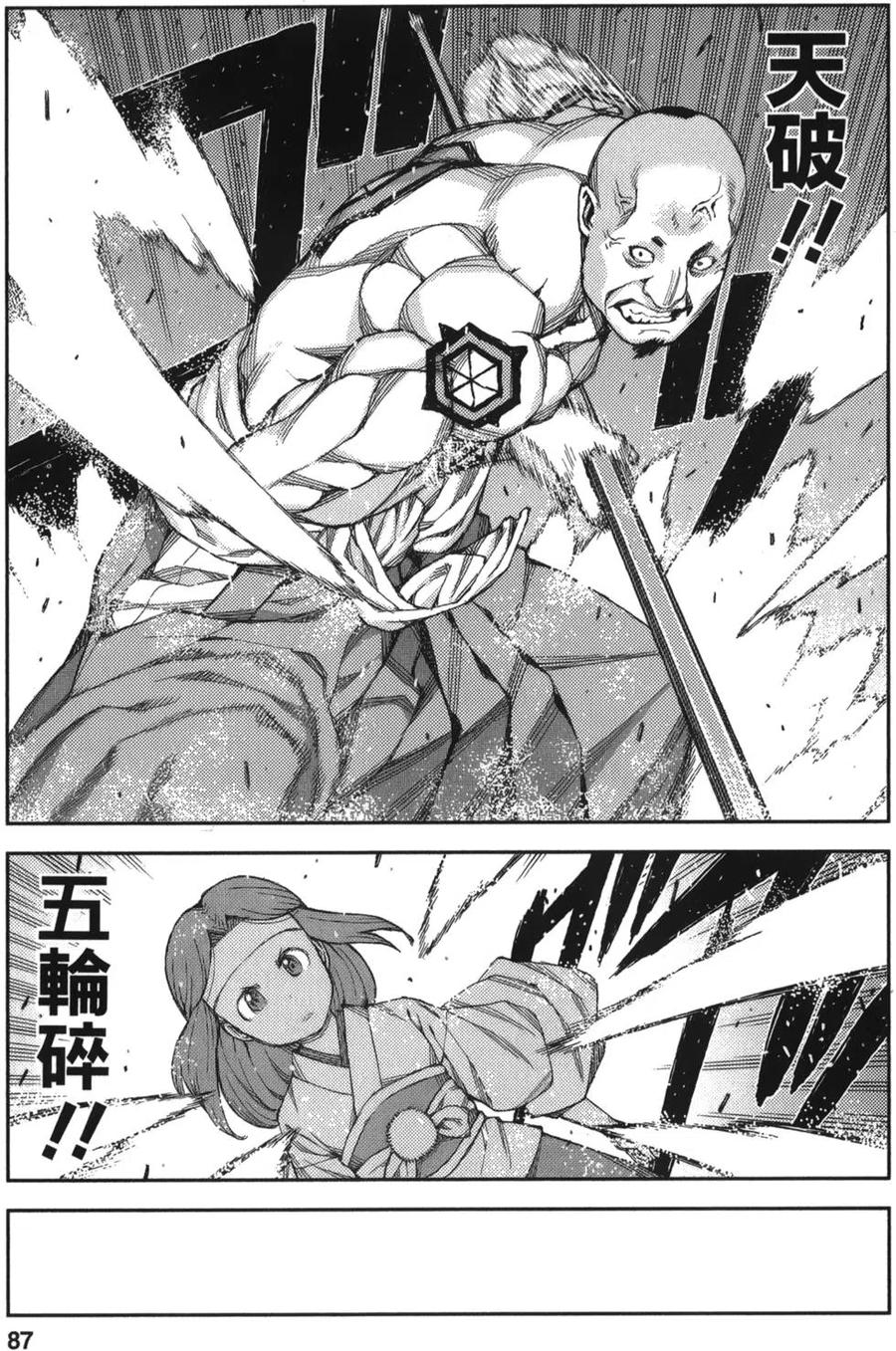 第88页