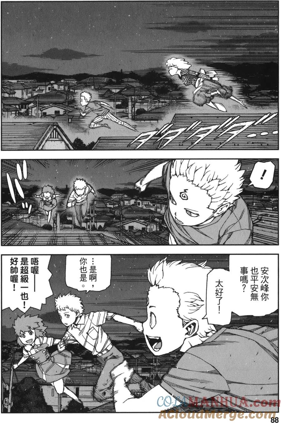 第89页