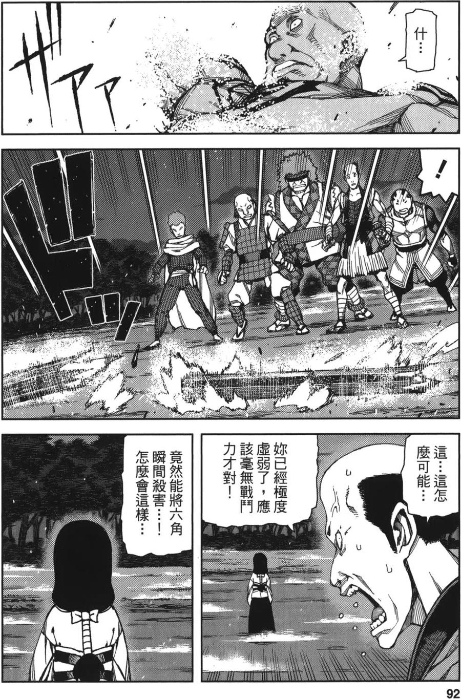 第92页