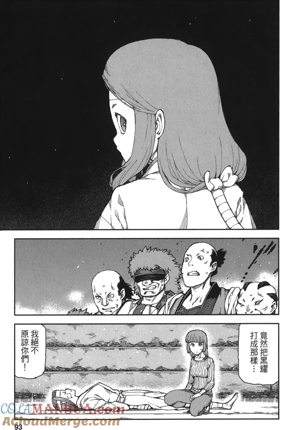 第93页
