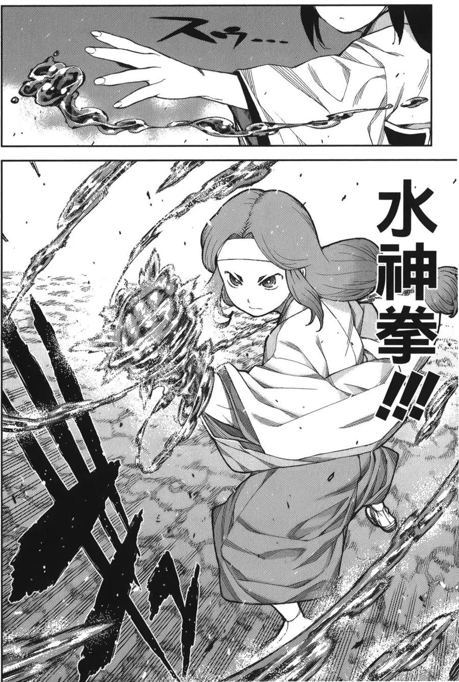 第94页