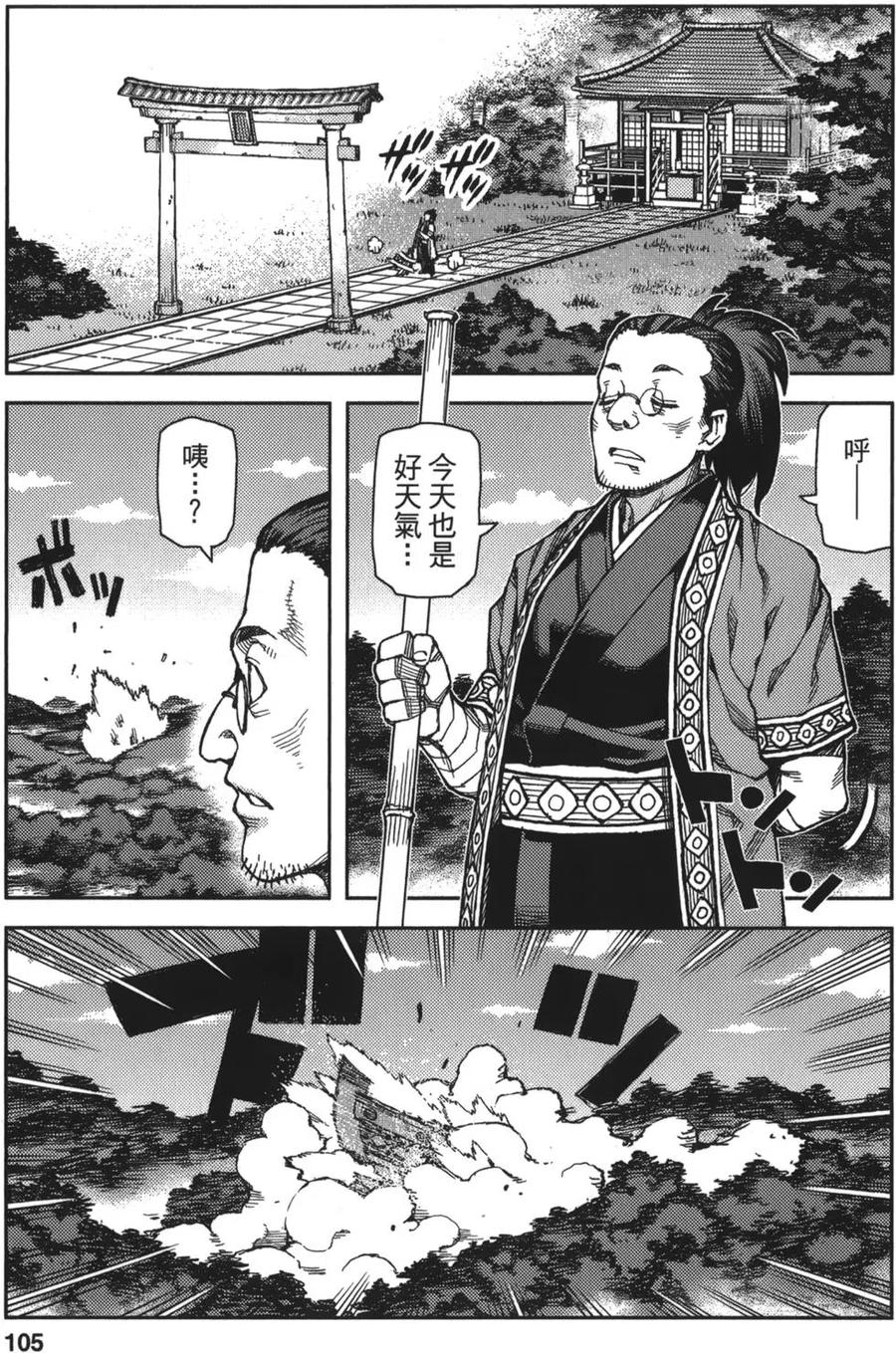 第104页