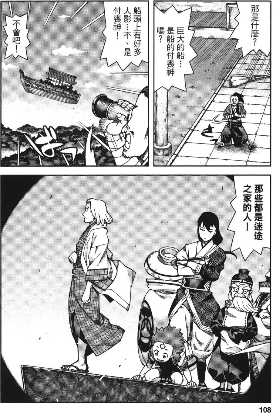 第106页