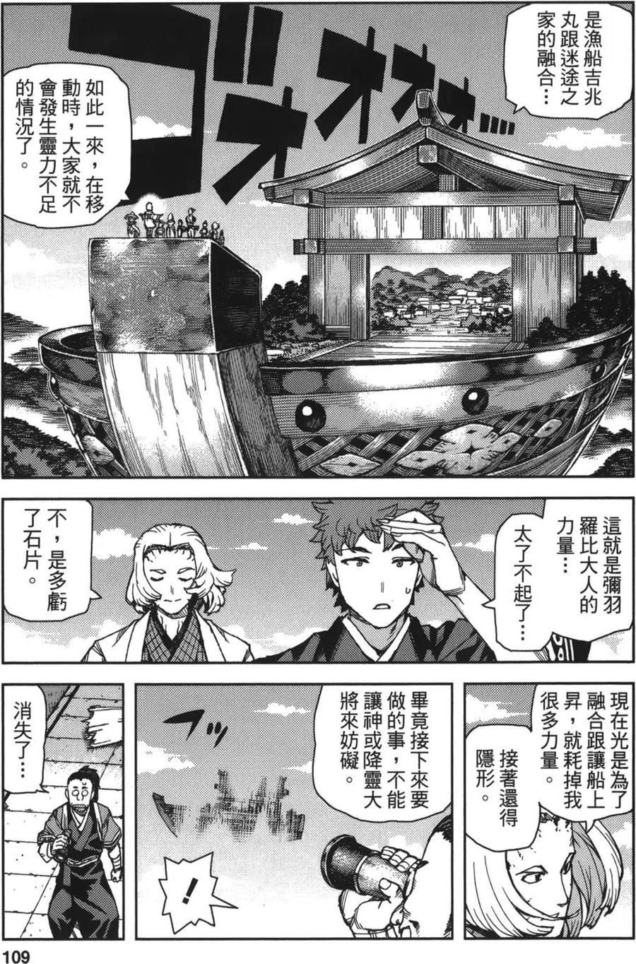 第107页