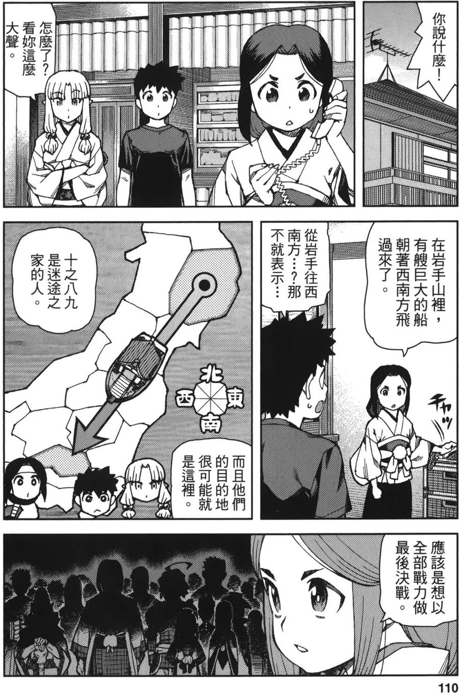第108页