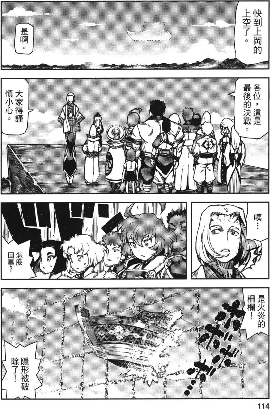第112页