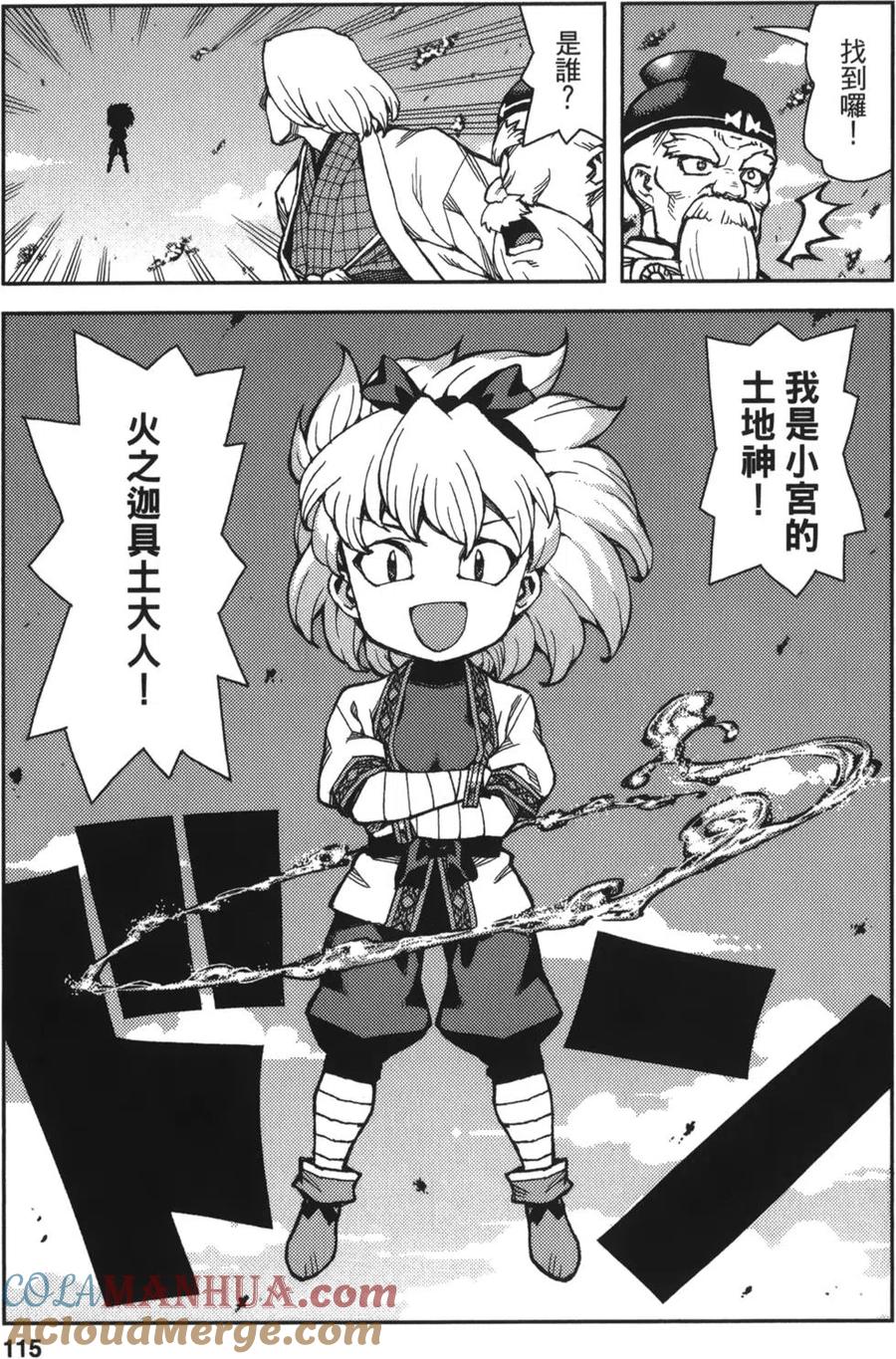 第113页