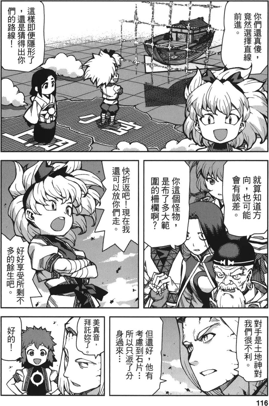 第114页