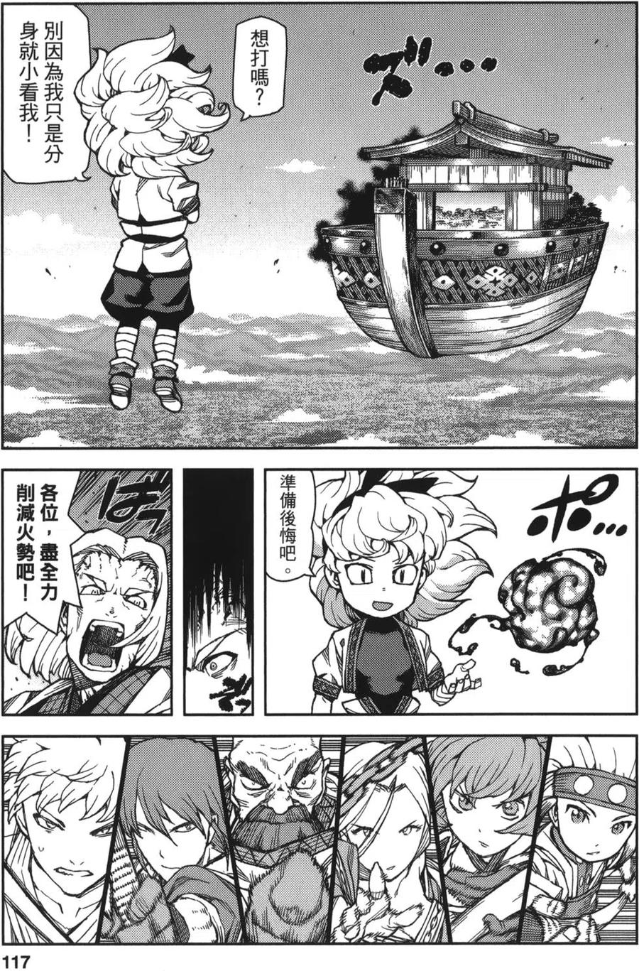第115页