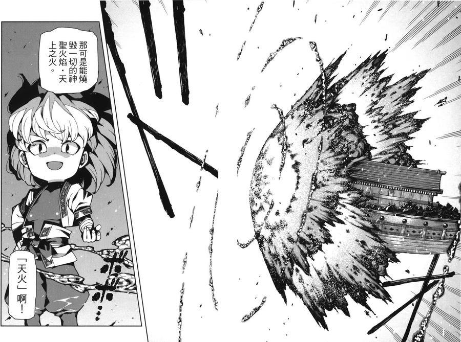 第116页