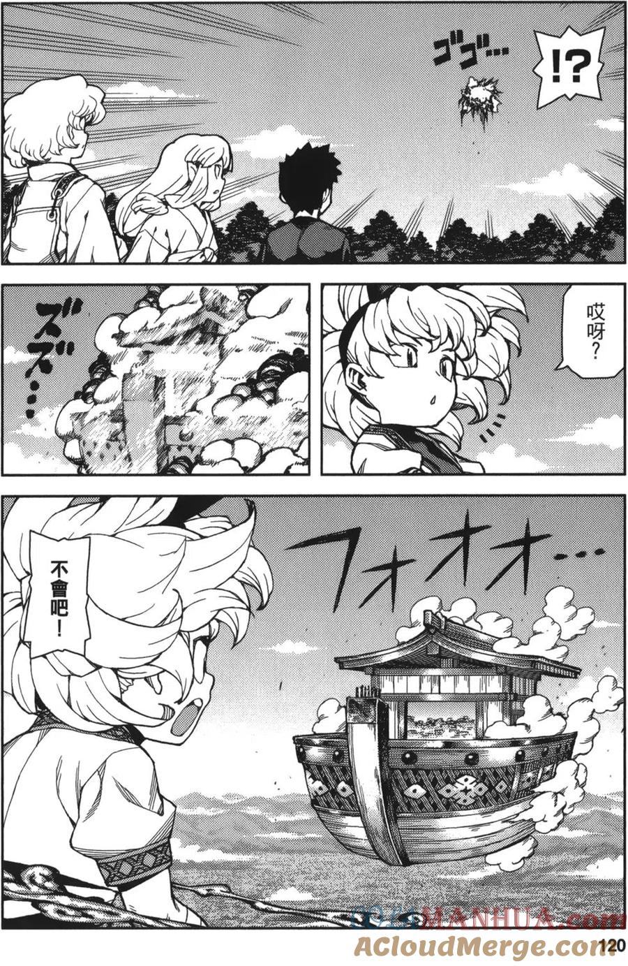 第117页