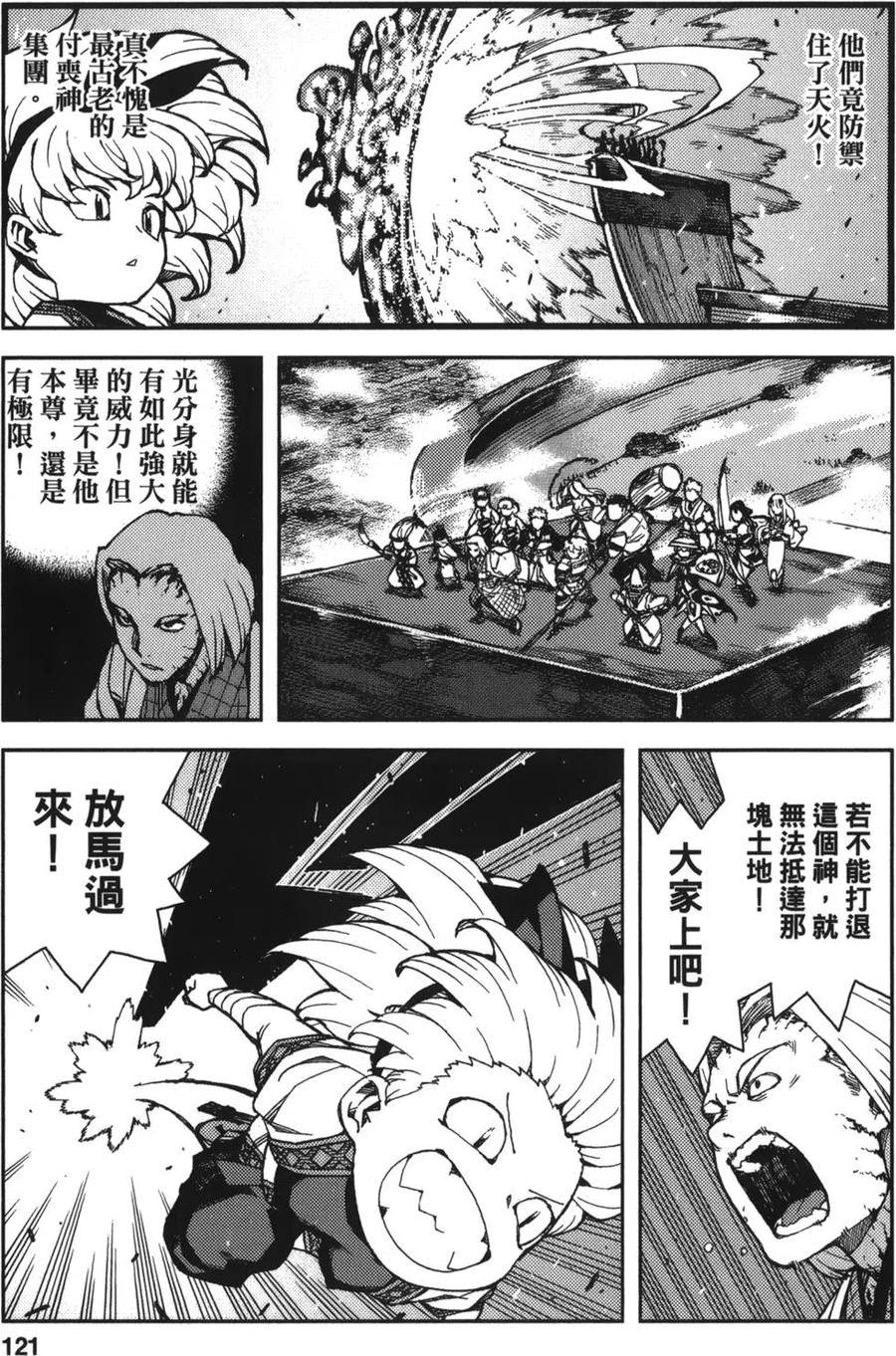 第118页