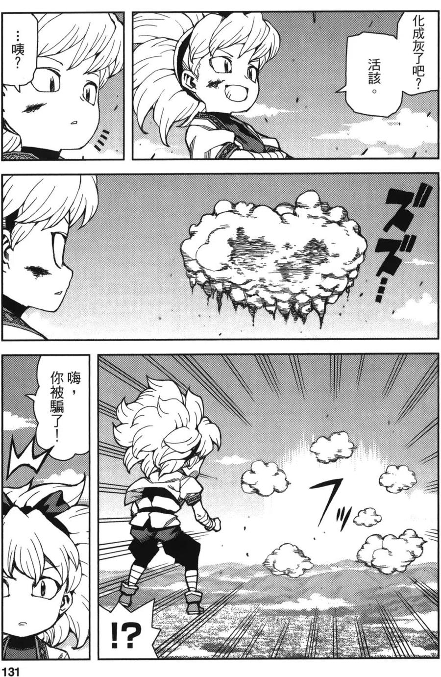 第128页