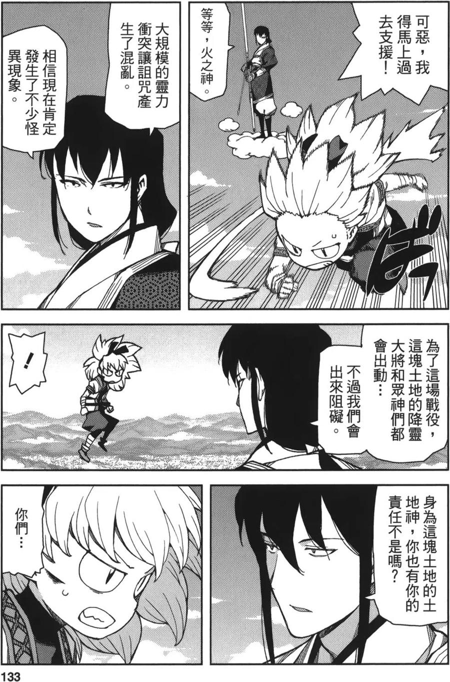 第130页