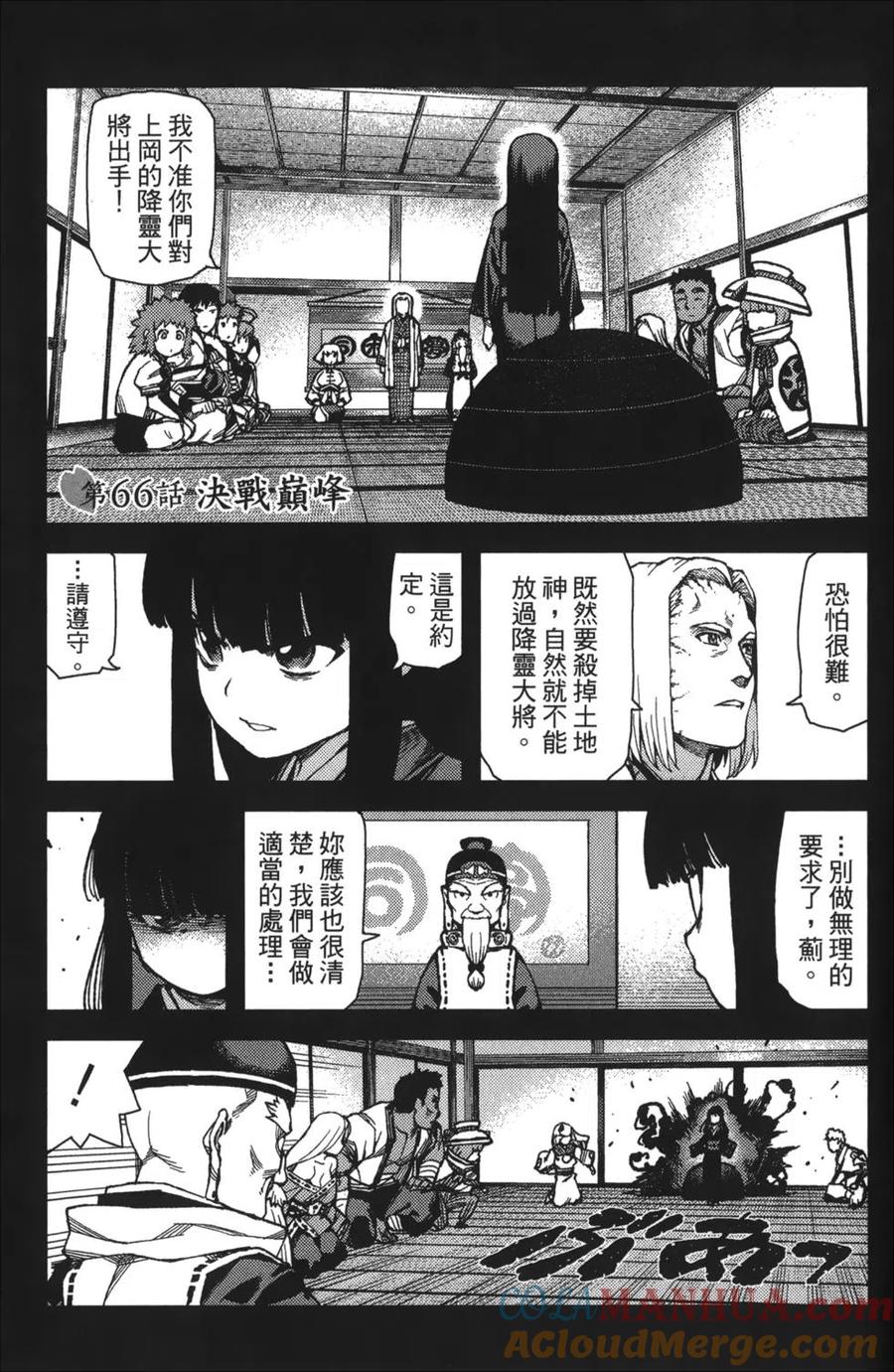 第133页