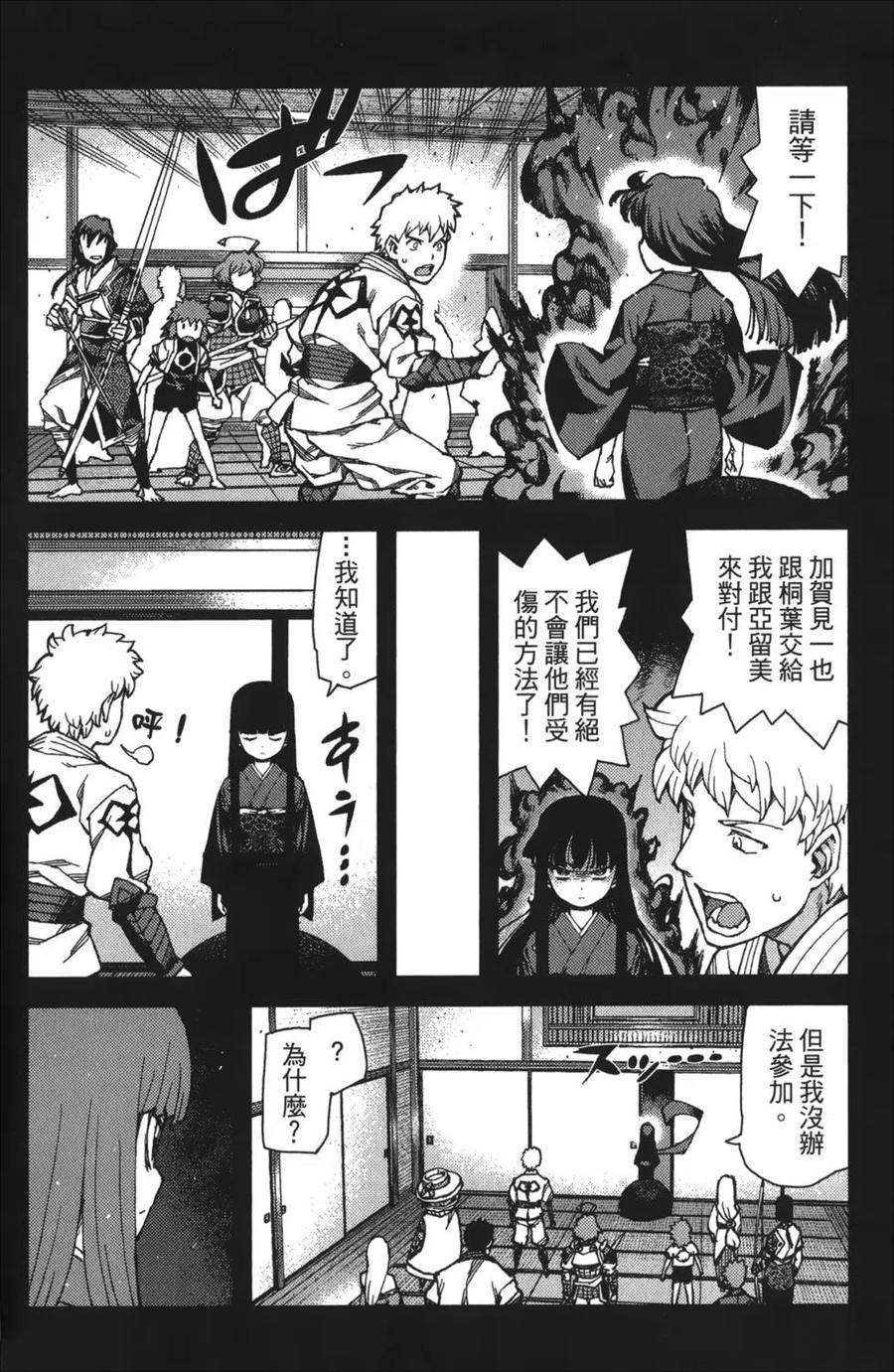 第134页