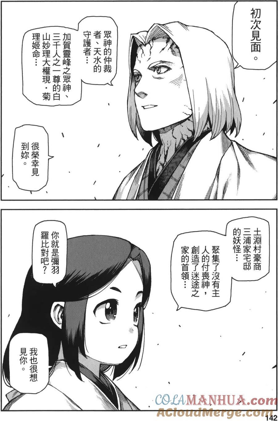 第137页