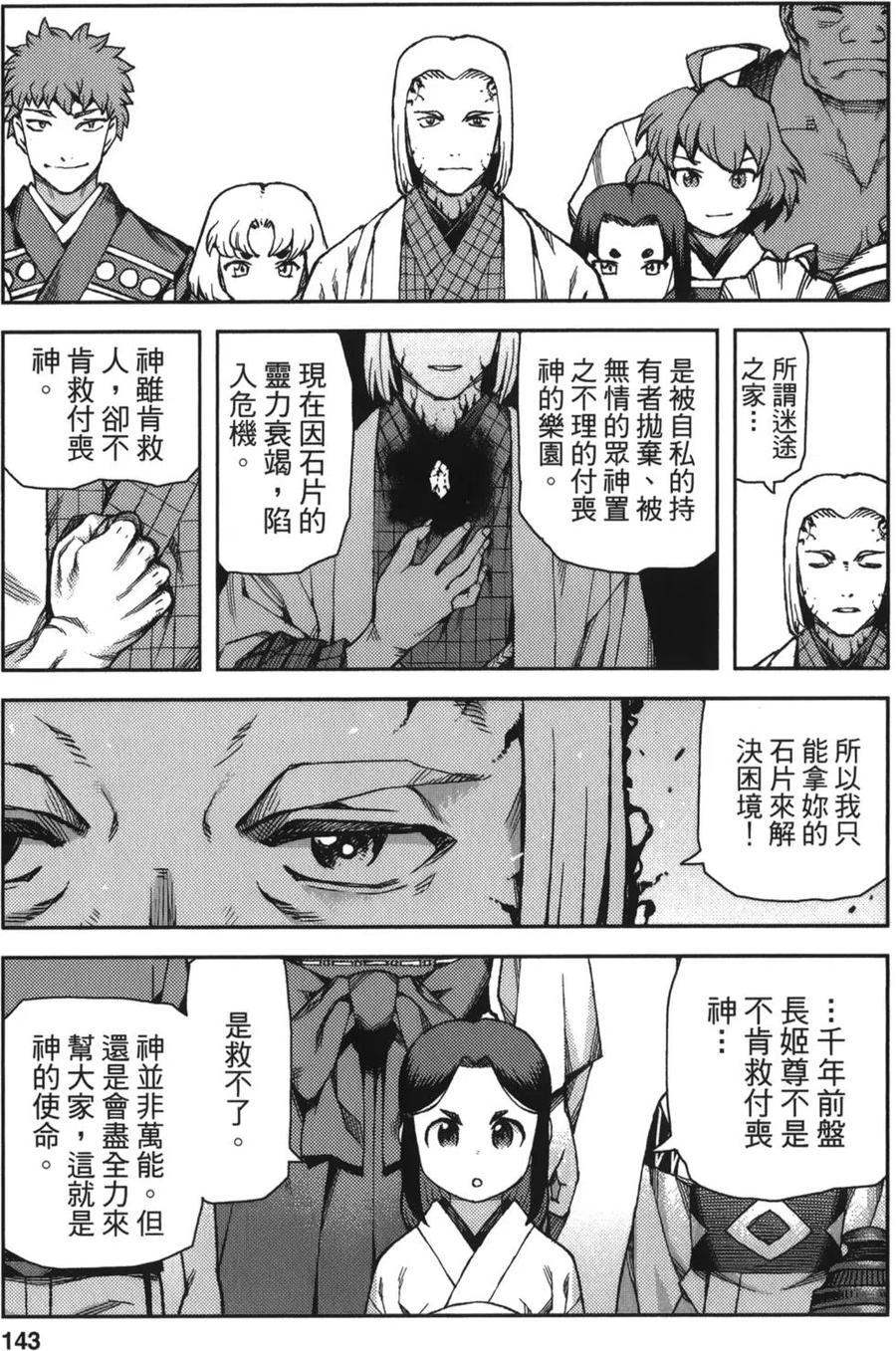 第138页