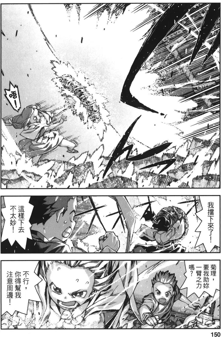 第143页