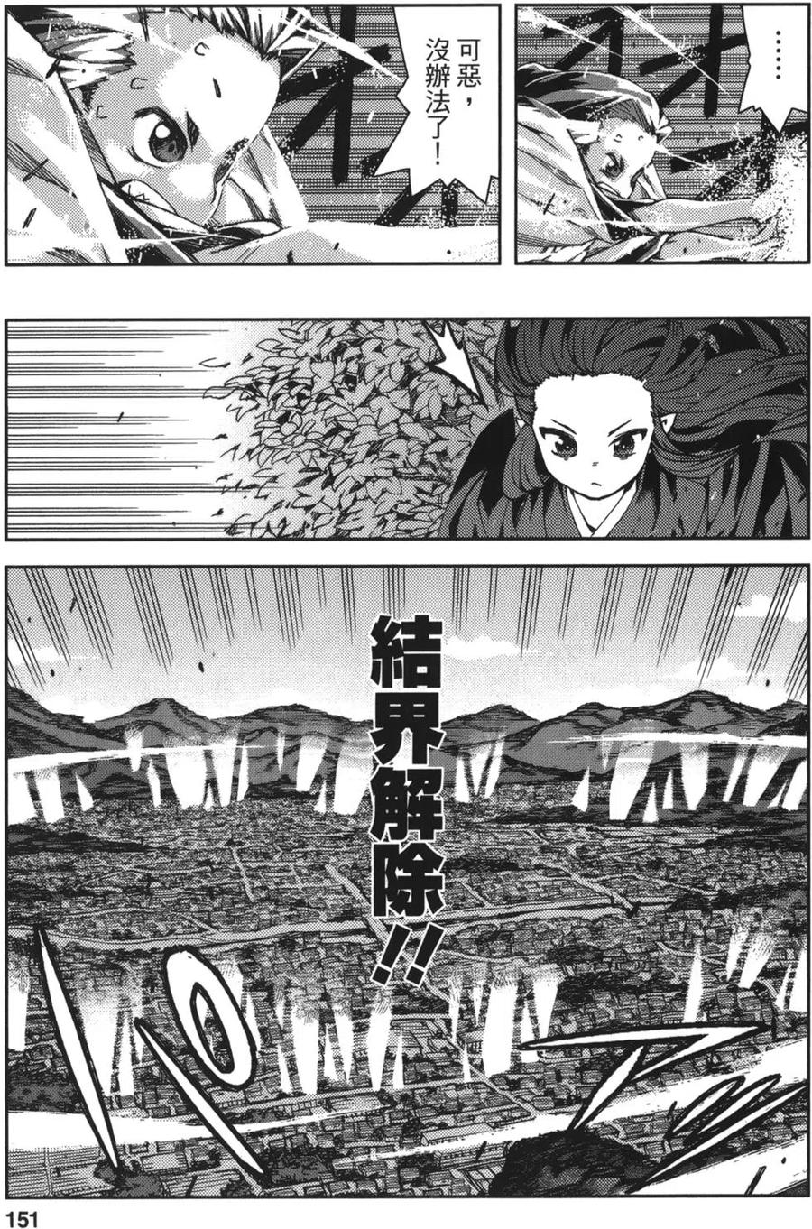 第144页