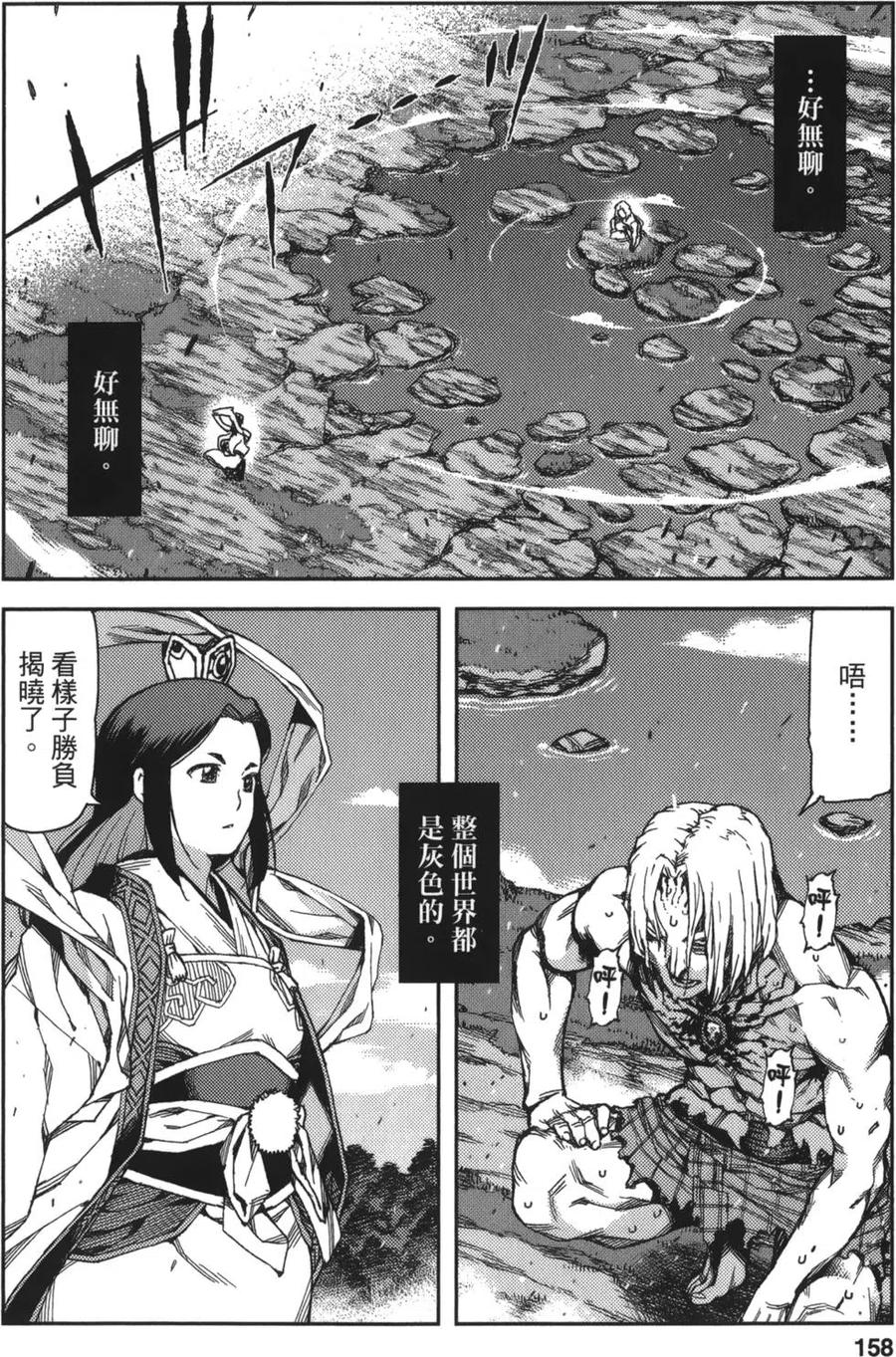 第150页