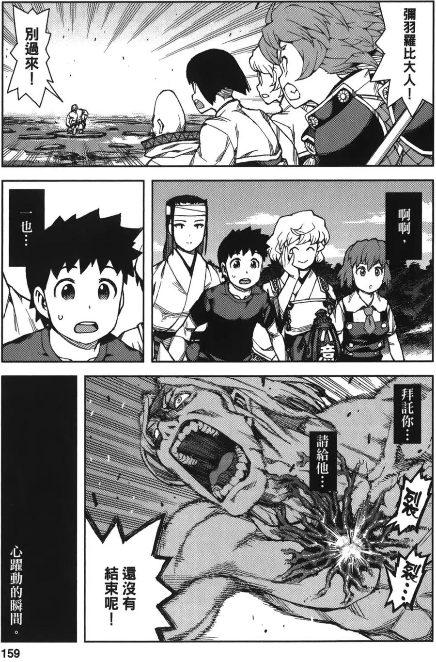 第151页