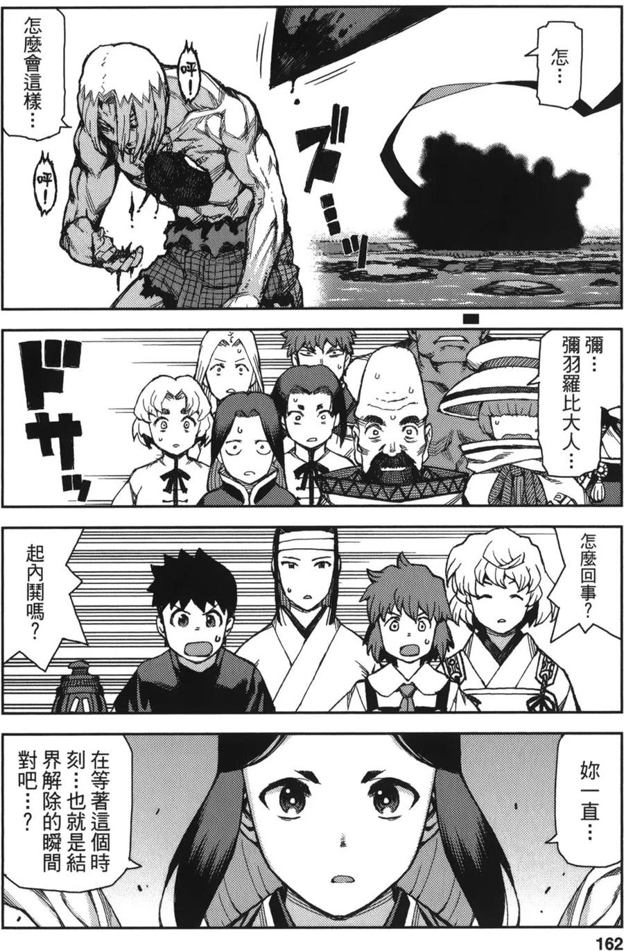 第154页
