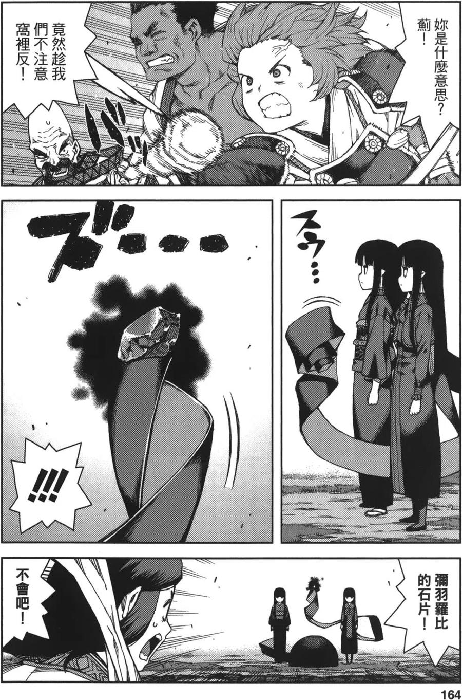 第156页
