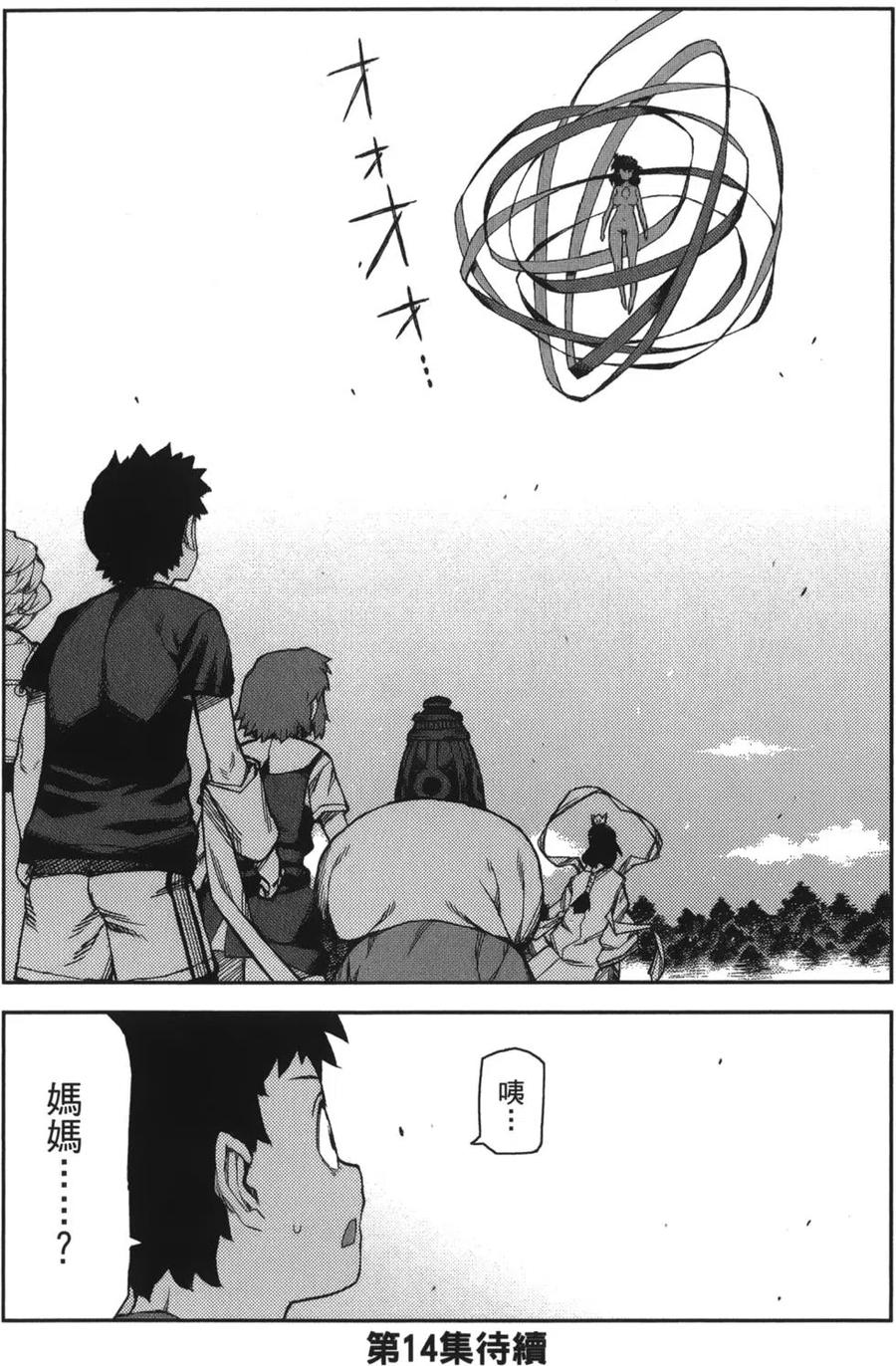 第159页