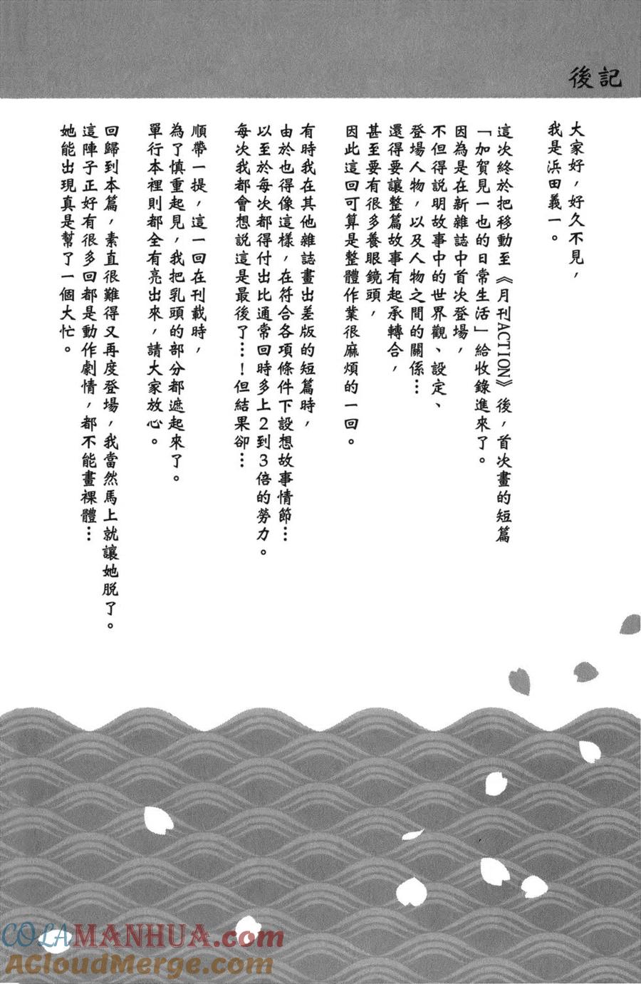 第161页